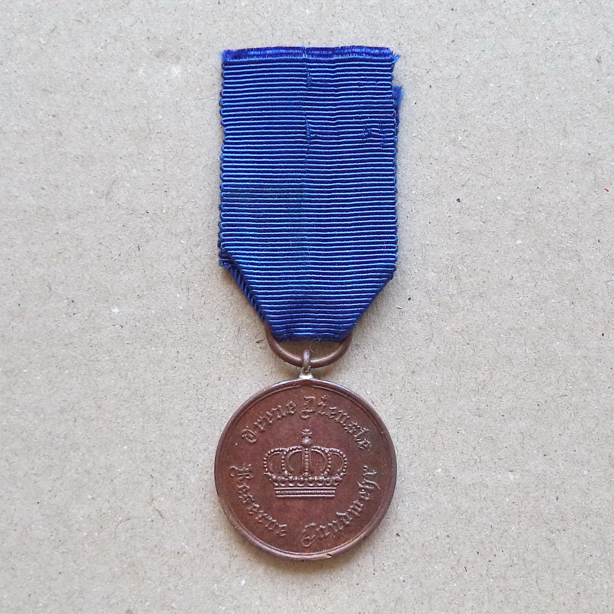 A 003 (1) Prussia Landwehr Reserve Army Service Medal 2. Class 1913 - Image 1