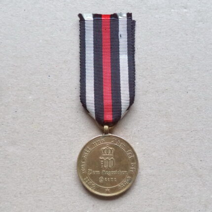 Prussia 1870 - 1871 War Commemorative Medal