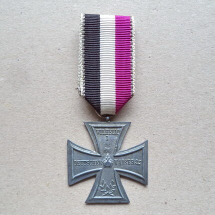 Prussia Kaiserparade Stettin 1879 Commemorative Cross