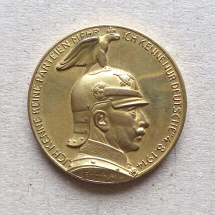 Prussia Commemorative Coin to Wilhelm I Speech 1914