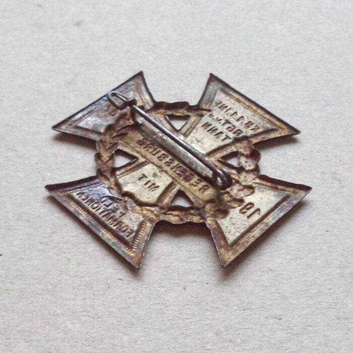 11. Infantry Regiment Tann Badge - Regensburg 1937 - Image 4